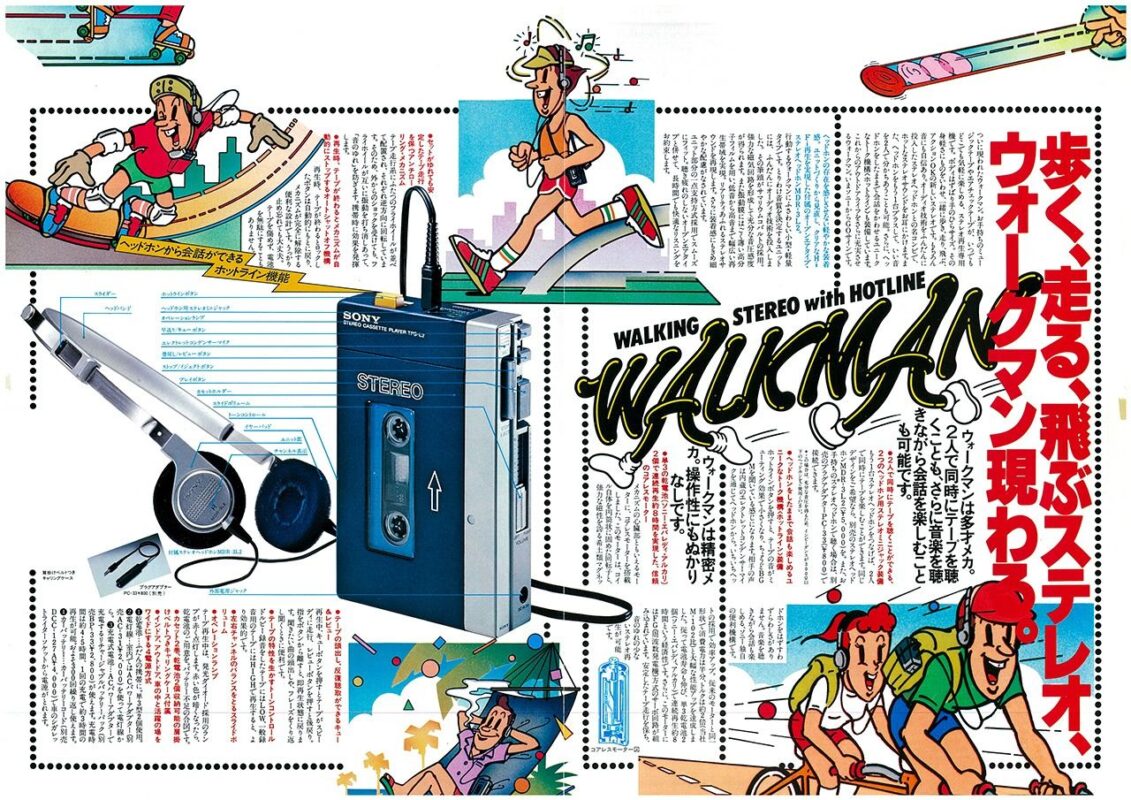 1. 1979 WALKMAN CAPAÑA PUBLICITARIA